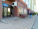 Эко-лавка (Nikolaya Karamzina Street, 38) ، محل بقالة