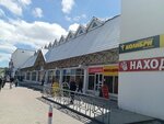 Магазин белья и трикотажа (Gagarina Street, 25А), clothing store
