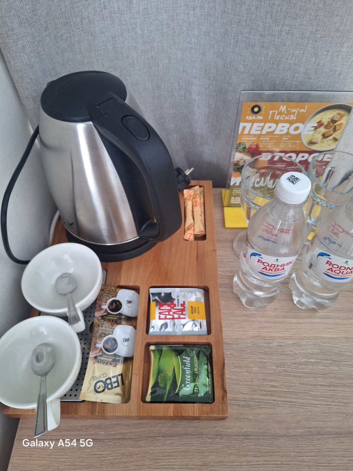 Фото У Моря