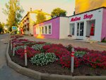 Malina Shop (ulitsa Matrosova, 21с1) ، متجر ملابس