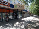 Chasy-volga (prospekt imeni Lenina, 91А), relojería
