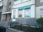 ЕГЭ центр (Akademika Shvartsa Street, 16к2) ، التعليم الإضافي