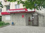 Parikmakherskaya Magnoliya (Khvorostyanskogo Street, 13А), hairdresser