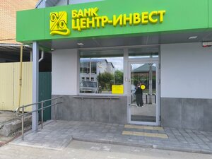 Центр-инвест, Пролетарская улица, 155 — Тимашевск