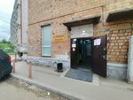 Самокат (ulitsa Parizhskoy Kommuny, 40), food and lunch delivery