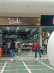 Kuda (Bogotá, Carrera 54, 41S-81), perfume and cosmetics shop