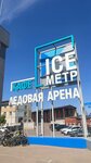 IceКафе (prospekt Avtomobilistov, 21Е) ، مقهى
