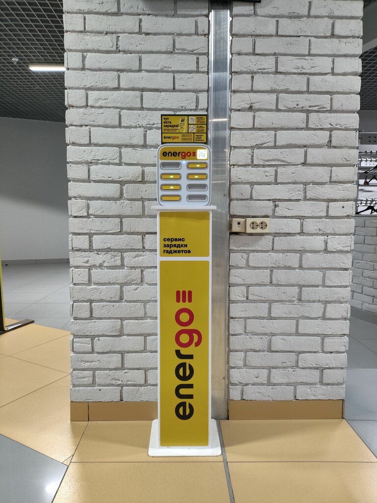 Power bank rental Energo, Kazan, photo