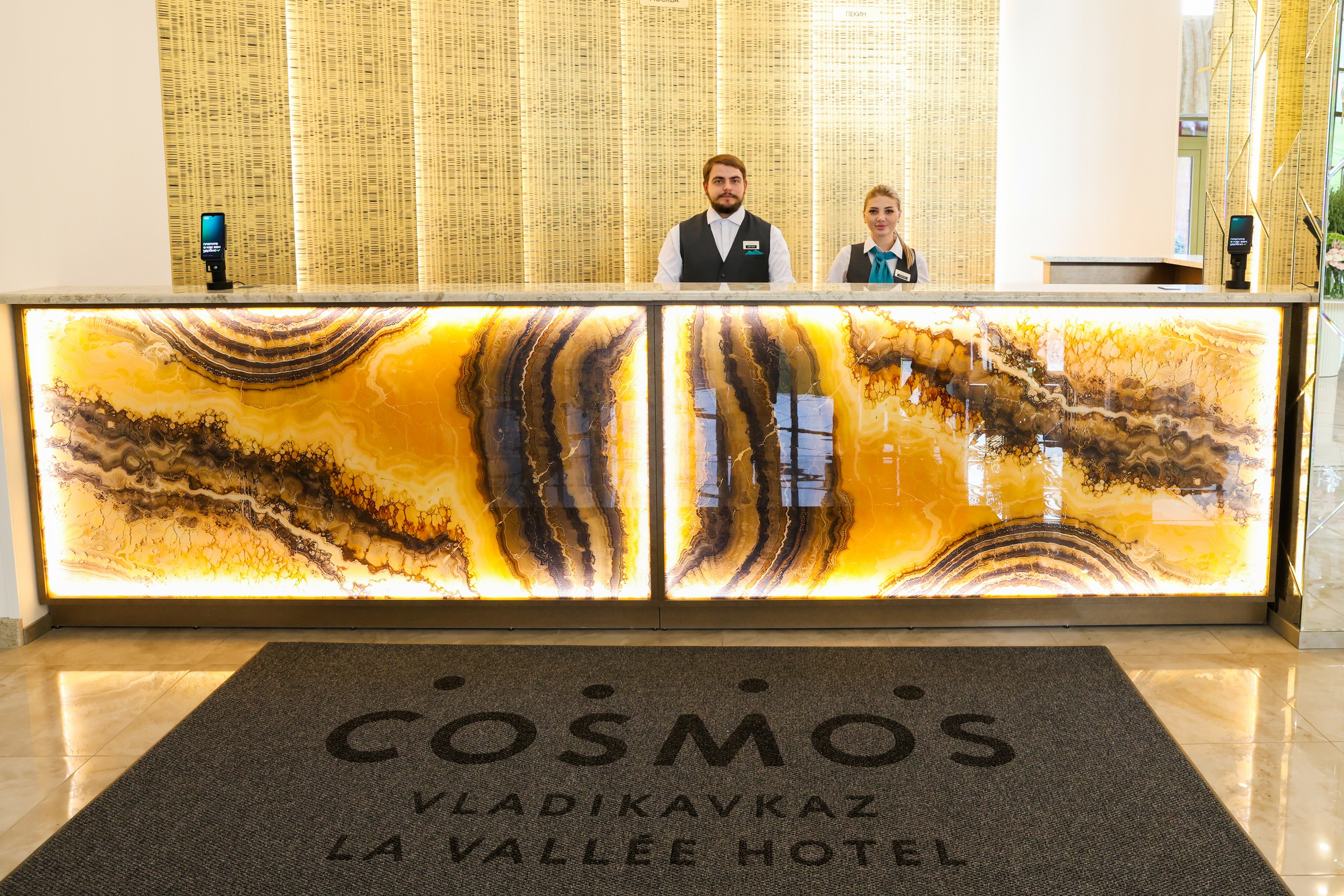 Фото Cosmos Vladikavkaz La Vallee Hotel