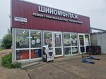 Kvadroschina (Finlyandskaya street, 18), tire service