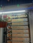 Чудесная шаурма (Savieckaja Street, 97) ، مقهى