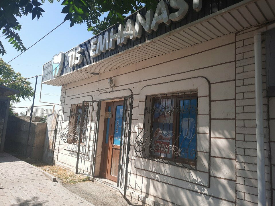 Dental clinic Stomatology, Chimkent, photo