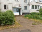 Kompaniya Territoriya komforta (Leninskogo Komsomola Avenue, 49), acondicionadores de aire