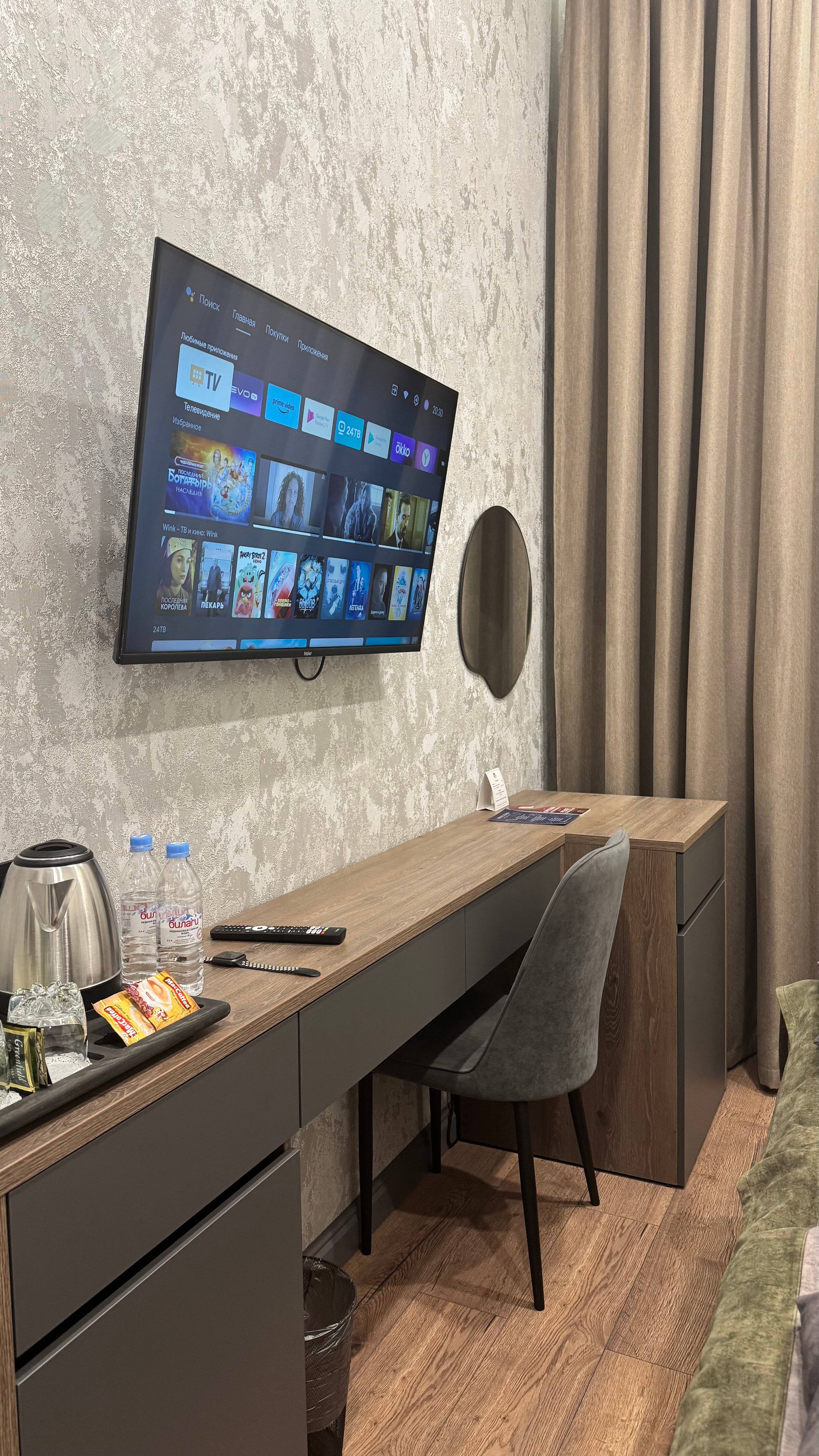 Фото Бристоль