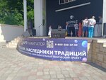 Artnavigator (Mikhaila Nagibina Avenue, 40), organización de eventos