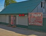 Электронки на Ипподромке (Ippodromnaya ulitsa, 4А), tobacco and smoking accessories shop