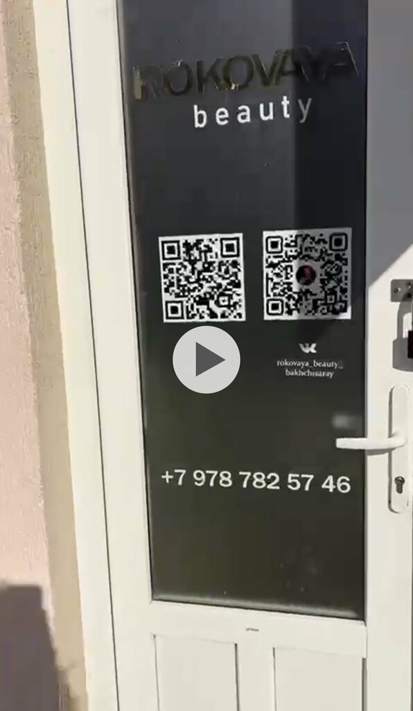 Shopping mall Торговый центр, Bahchisaraj, photo