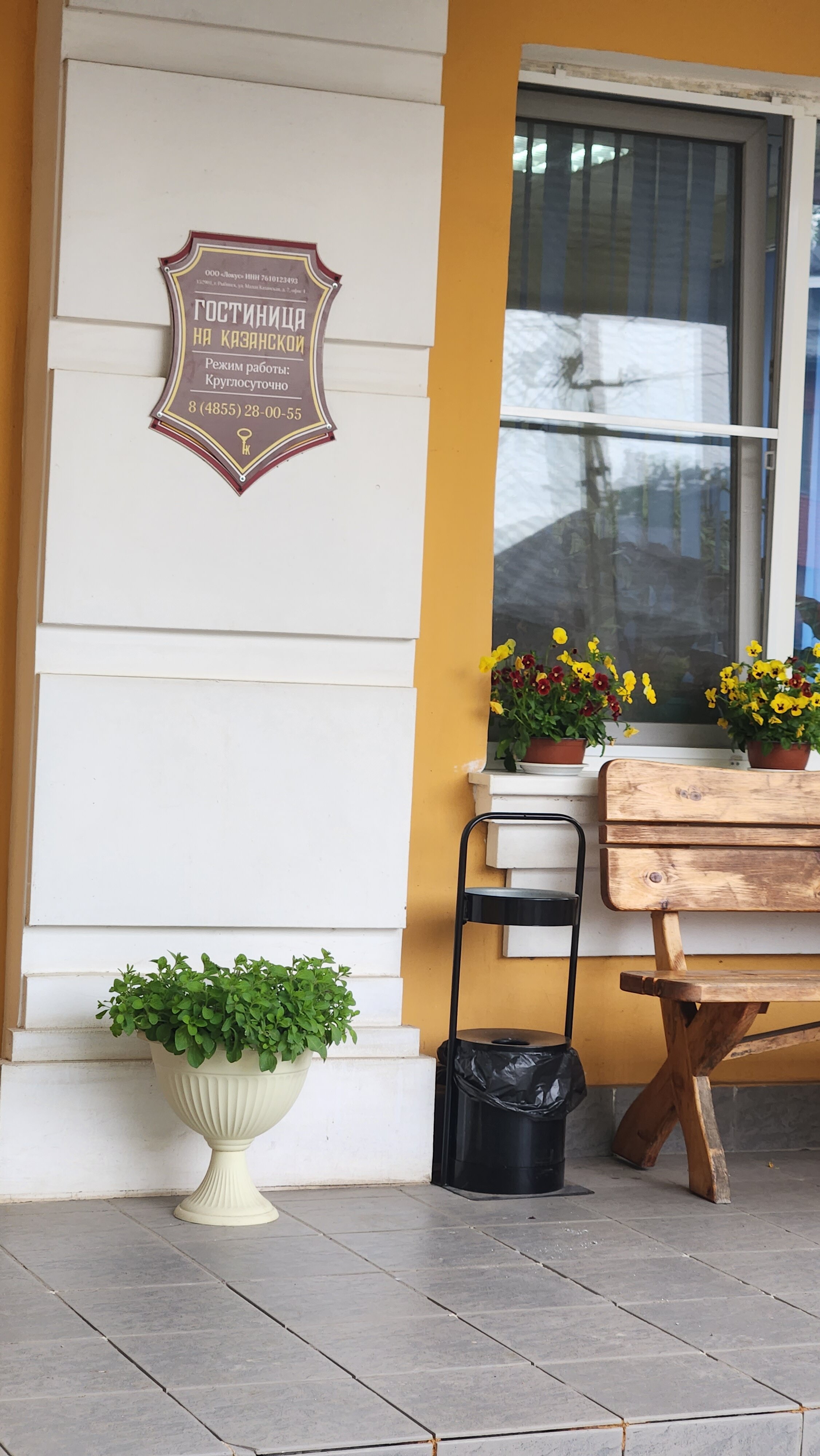 Фото На Казанской