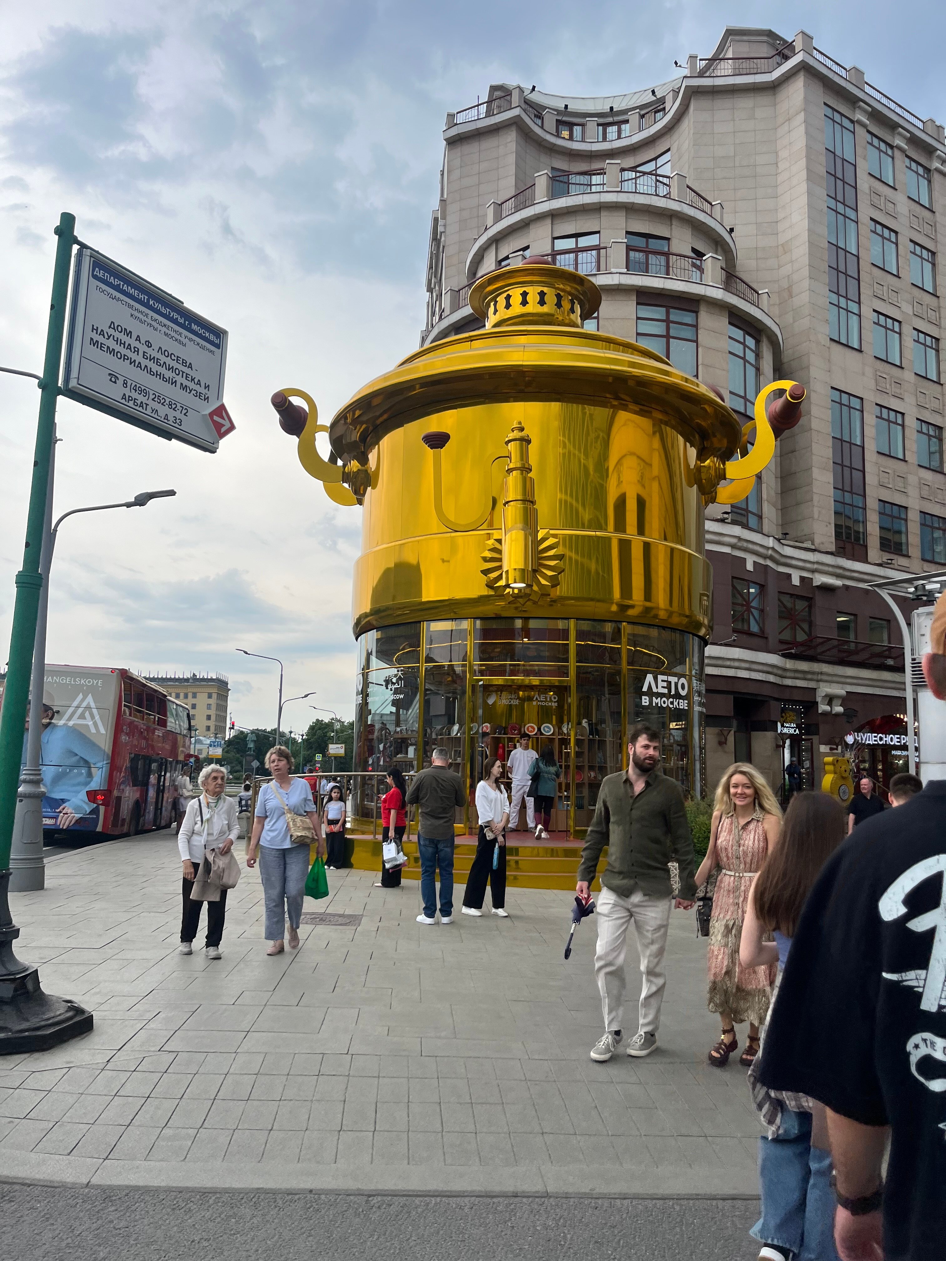 Фото Славянка