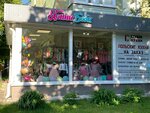 Happy Baby (Proletarskaya Street, 62), children's clothing store