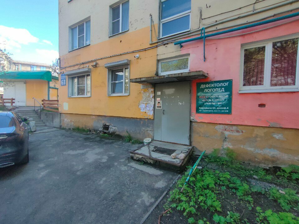 Car rental Vybor, Murmansk, photo