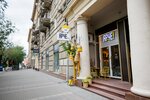 YarcheCoffee (V.I. Lenina Avenue, 15), coffee shop