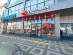 Tori Ramen (Tsentralniy City administrative district, Tsentralniy Microdistrict, Krasnoarmejskaya Street, 51), cafe
