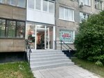 1000 Мелочей (Bely Kuna Street, 20к1), home goods store
