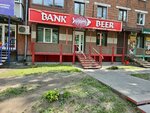 Bank Beer (Deputatskaya street, 15), cervecería