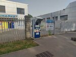Qiwi (Ádı Sháripov kóshesi, 63), payment terminal
