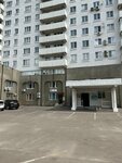 Логопед Шикина Ю. С. (Miklukho-Maklaya Street, 34), speech therapists