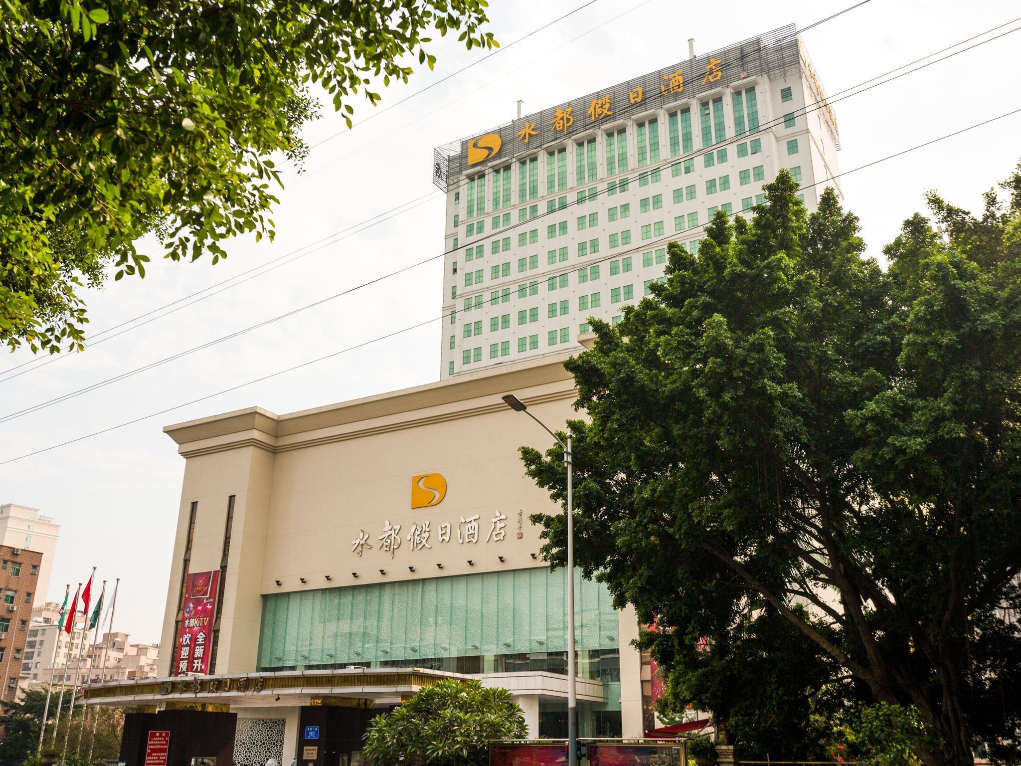 Фото Shenzhen Shuidu Holiday Hotel