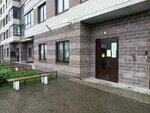 УК Парковая (Rusanovskaya Street, 16к3), hoa, junta directiva de snt