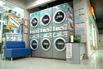 Прачечная самообслуживания (Lemeshko Street, 10), laundry