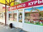 Magazin produktov (Dzerzhinskogo street, 85), tienda de carnes, embutidos