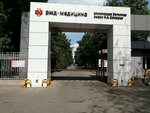 Vital Rays (Stavropolskaya Street, 23к1с1) ، منتجات صحية