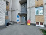 Бухнавигатор (Kultury Street, 112), servicios de contabilidad