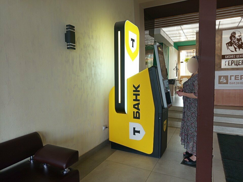 ATM Т-Банк, Tyumen, photo