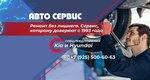 Argument-Avto (Kolskaya Street, 14с4) ، ورشة لتصليح السيارات