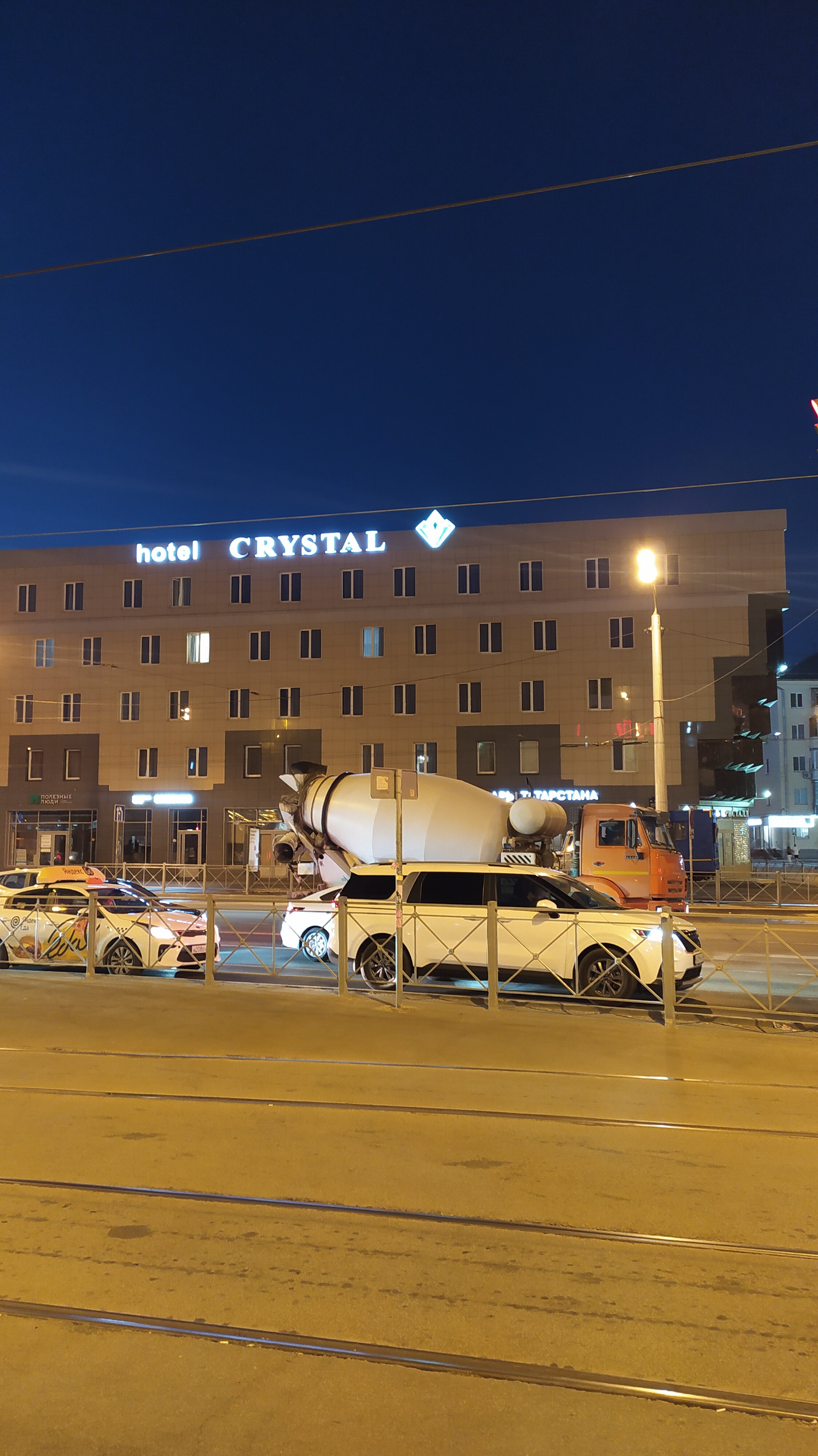 Фото Кристалл