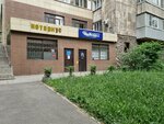 Get Charged! (Sabit Mukanov Street, 233), batteries and chargers