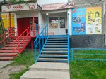 Шоколадный мир (Generala Scherbakova Street, 14), confitería