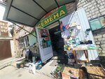 6 Соток (Komsomolskaya Street, 7А) ، متجر البذور