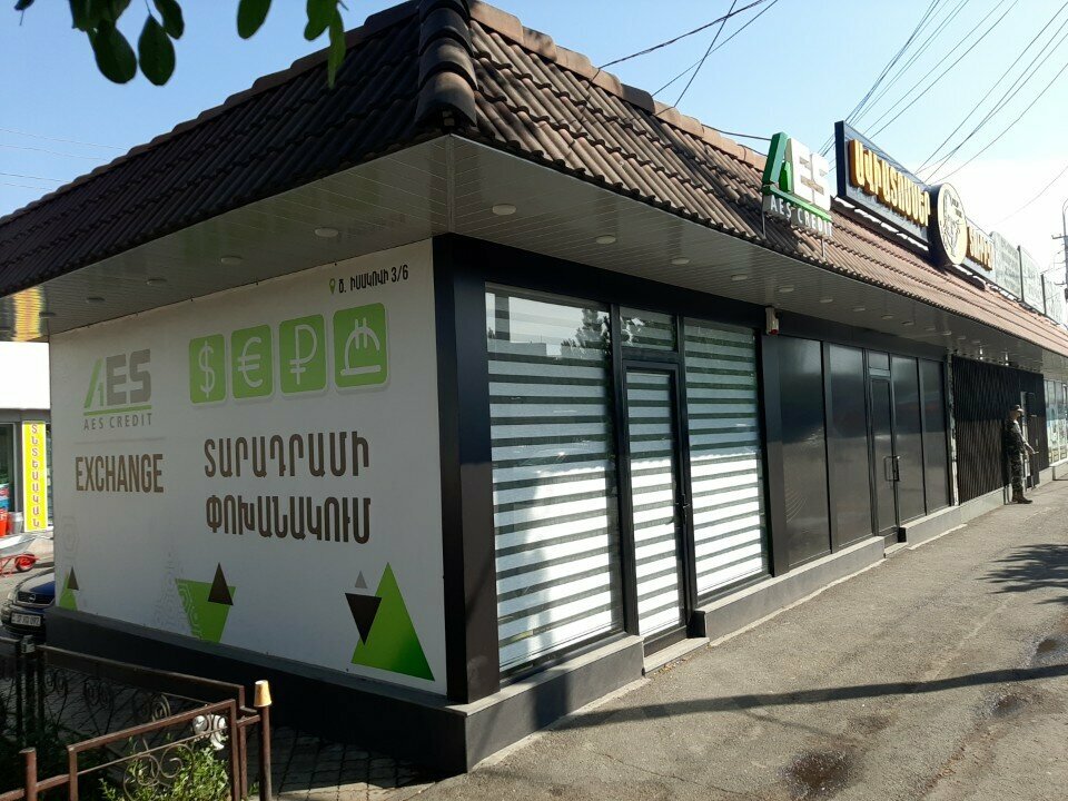 Currency exchange Aes Credit, Yerevan, photo