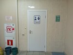 Туалет (Revolyutsionnaya Street, 5), toilet