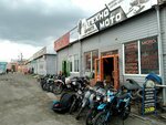 Техно мото (Abakan, ulitsa Katanova, 12/12), motorcycle spare parts