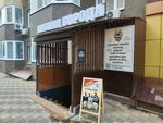 Пивная Борода (ulitsa im. Geroya Yatskova I.V., 19к1), beer shop