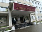 Координационный центр по вопросам формирования у молодёжи активной гражданской позиции, предупреждения межнациональных и межконфессиональных конфликтов, противодействия идеологии терроризма и профилактики экстремизма (Sotsialisticheskiy Avenue, 68) ، البنية التحتية للتعليم