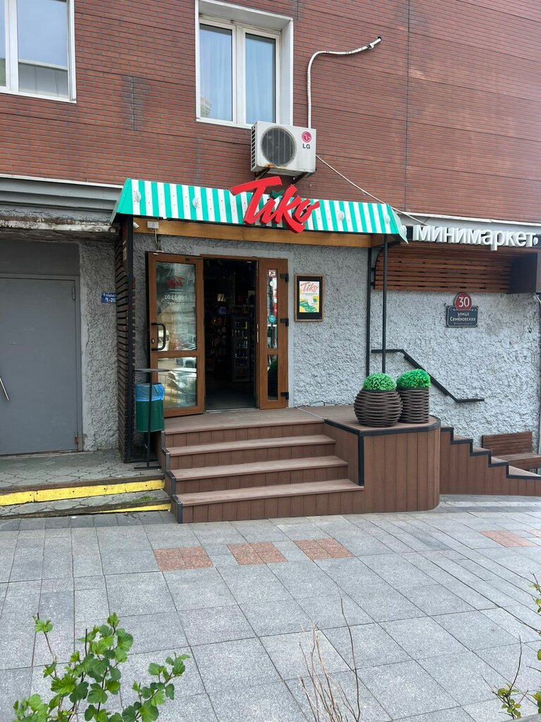 Coffee machine KofeLift, Vladivostok, photo