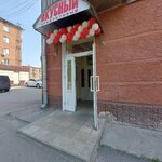 Magazin produktov (ulitsa Smirnova, 11), grocery